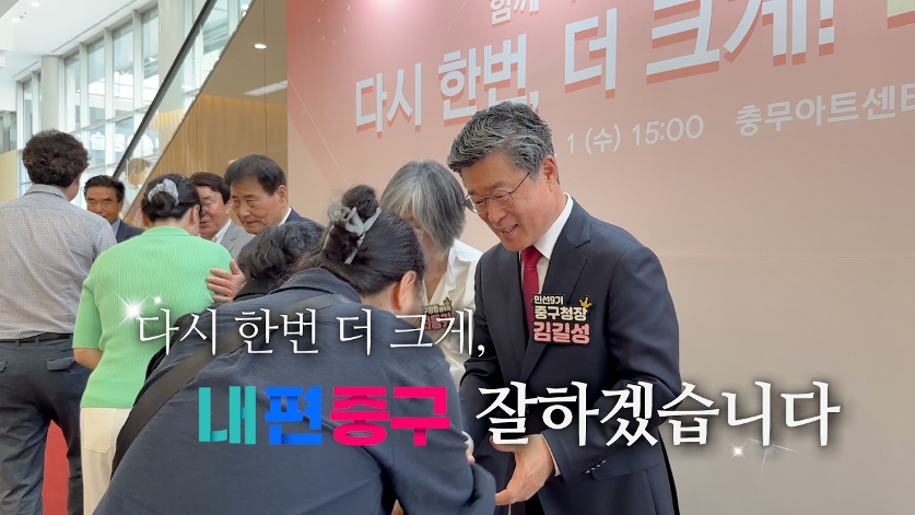 고맙습니다