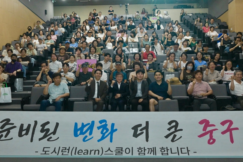 2026년 부동산 정책 인포 데이 썸네일