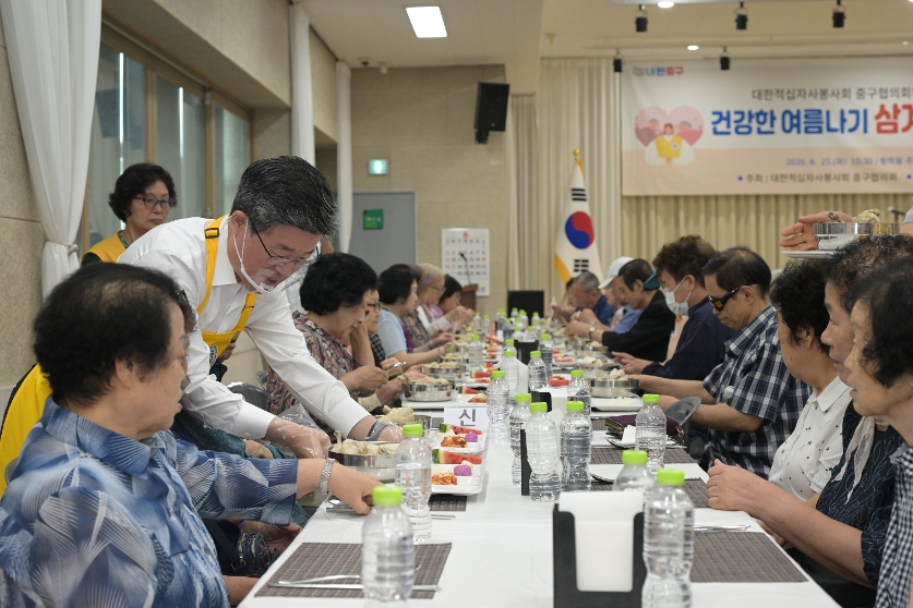 적십자봉사회 중구지구협의회 삼계탕 행사 썸네일