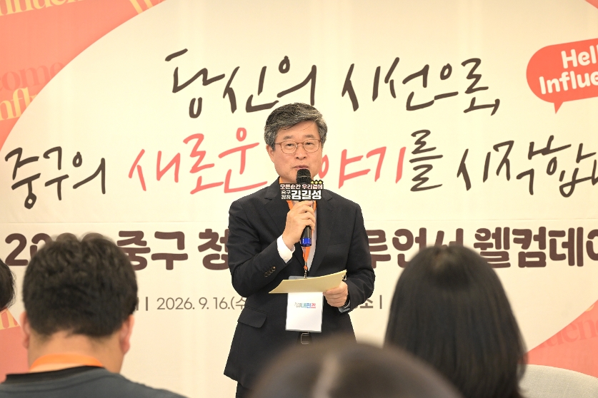 공영주차장 순화배정 시행 주민설명회