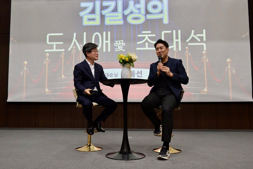 중구 도시애 아카데미