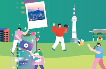 [공모전] 2023 SNS 콘텐츠 사진·영상 공모전!(10/31까지) 썸네일