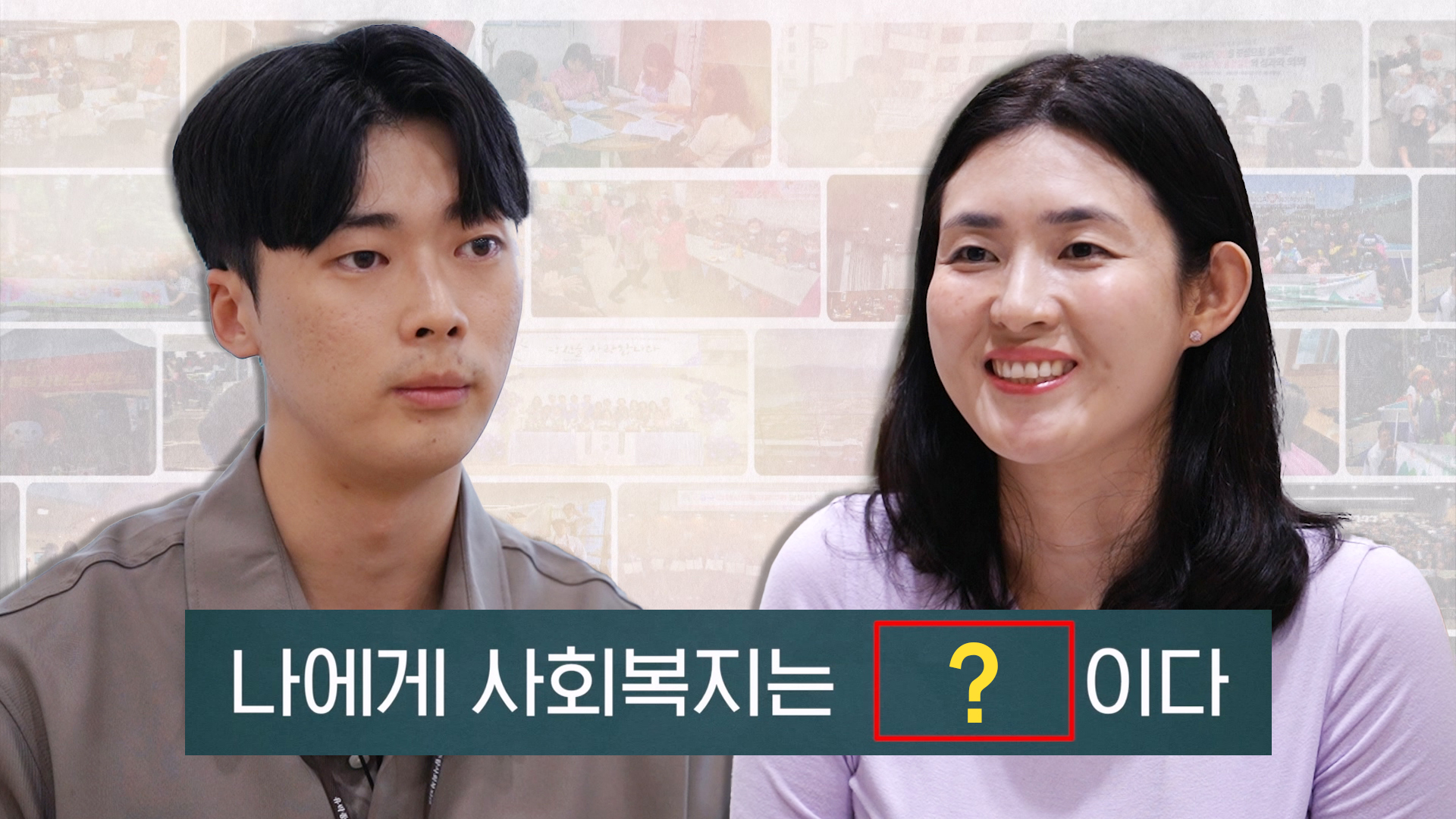 핀란드 뺨치는 살기 좋은 동네 썸네일