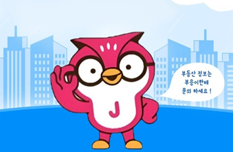 [이벤트] 중구 AI 챗봇시스템 