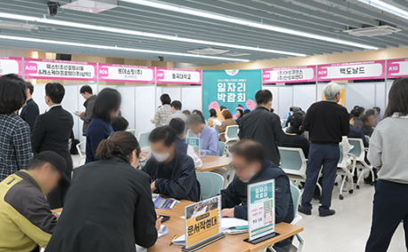 멈추지 않는 커리어! 중구와 함께 잡(Job)잉! <2025 중구 일자리박람회>(9/30) 썸네일