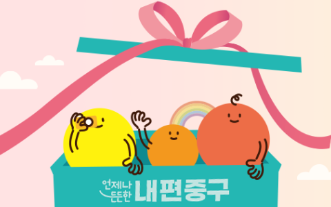 맞춤형 서비스+생애주기별 혜택 <2026 언제나 든든한 혜택지도> 썸네일