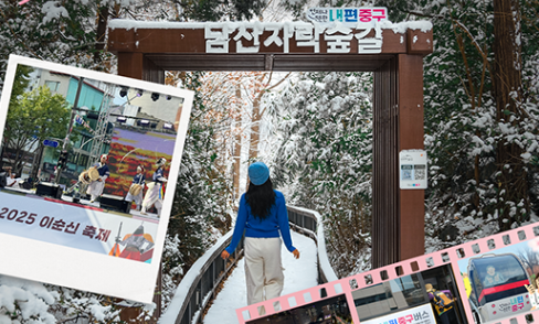 민선8기 10대 핵심사업 인지도 조사 결과 썸네일