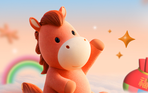 <2026년 중구 설날 종합대책> 안내 썸네일