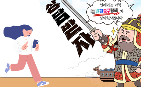 법률·세무·부동산·일자리 전문상담서비스 <내편중구랑해> 썸네일