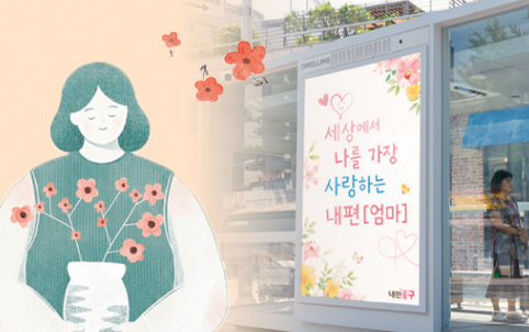 [이벤트] 당신의 내편은 누구인가요? 썸네일
