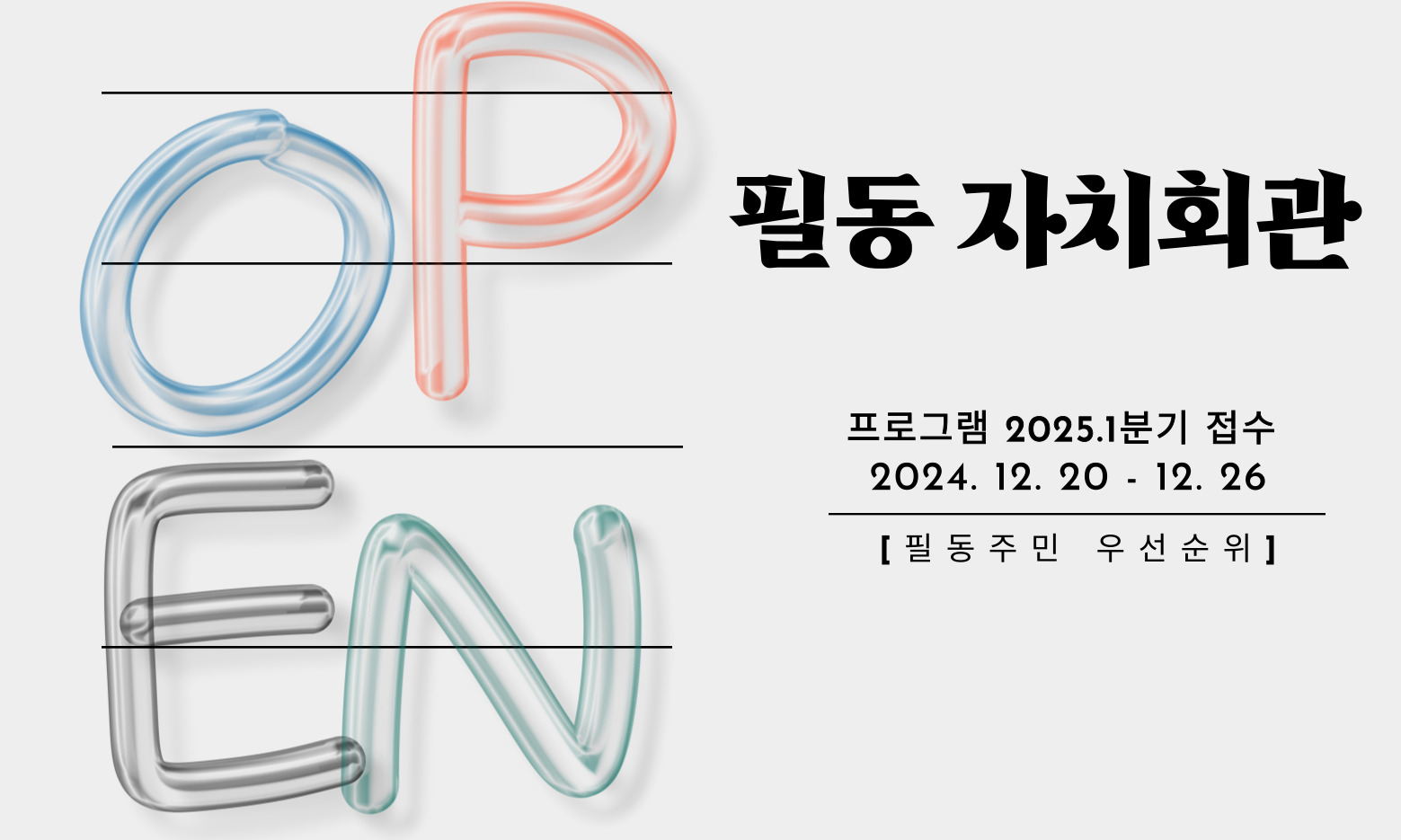 노래교실 썸네일