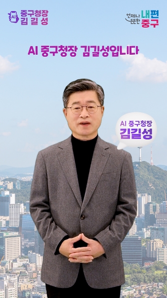 (AI 중구청장) 이순신 고향 중구 사진