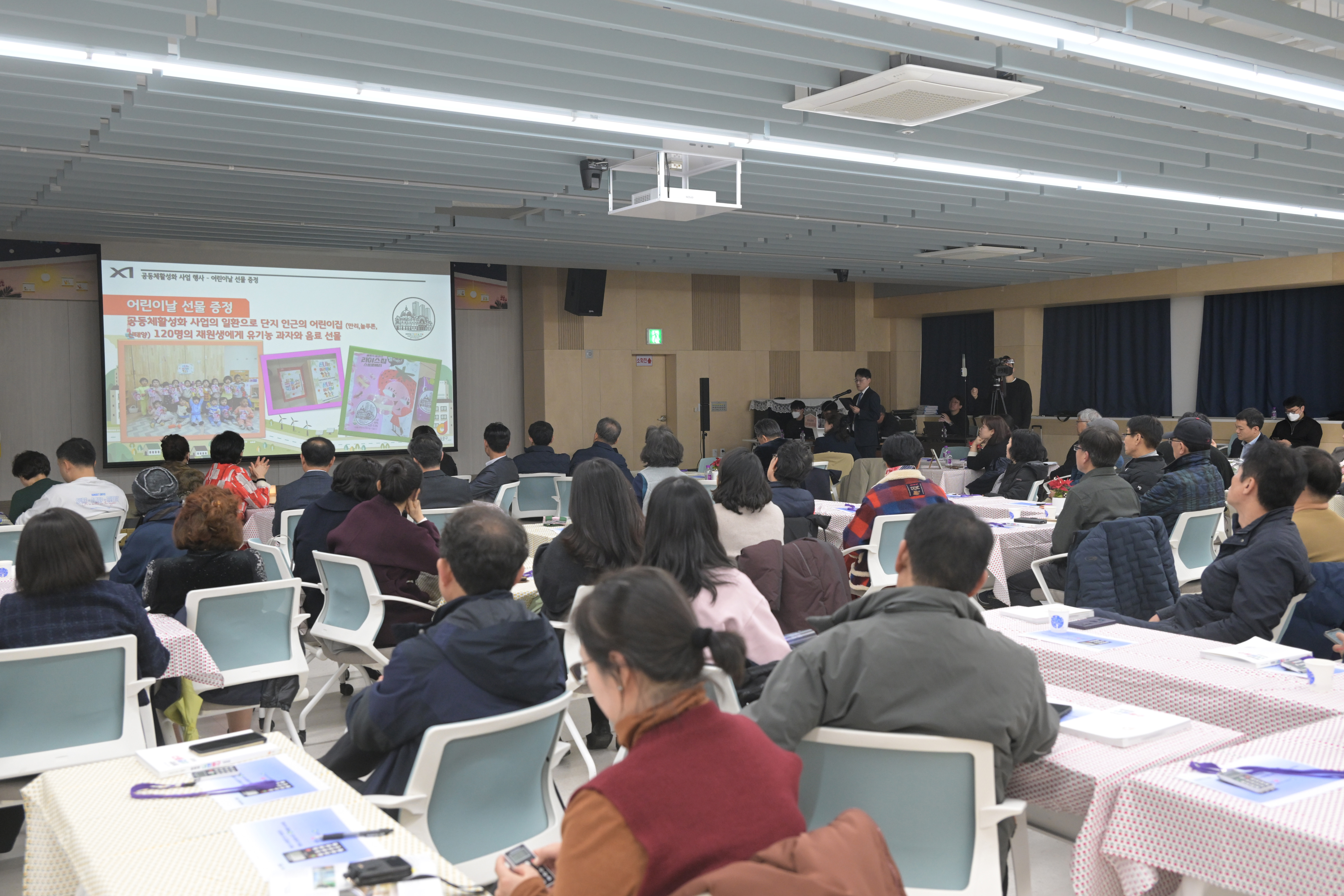 공동주택 활성화 지원 올해도 빛났다! 썸네일