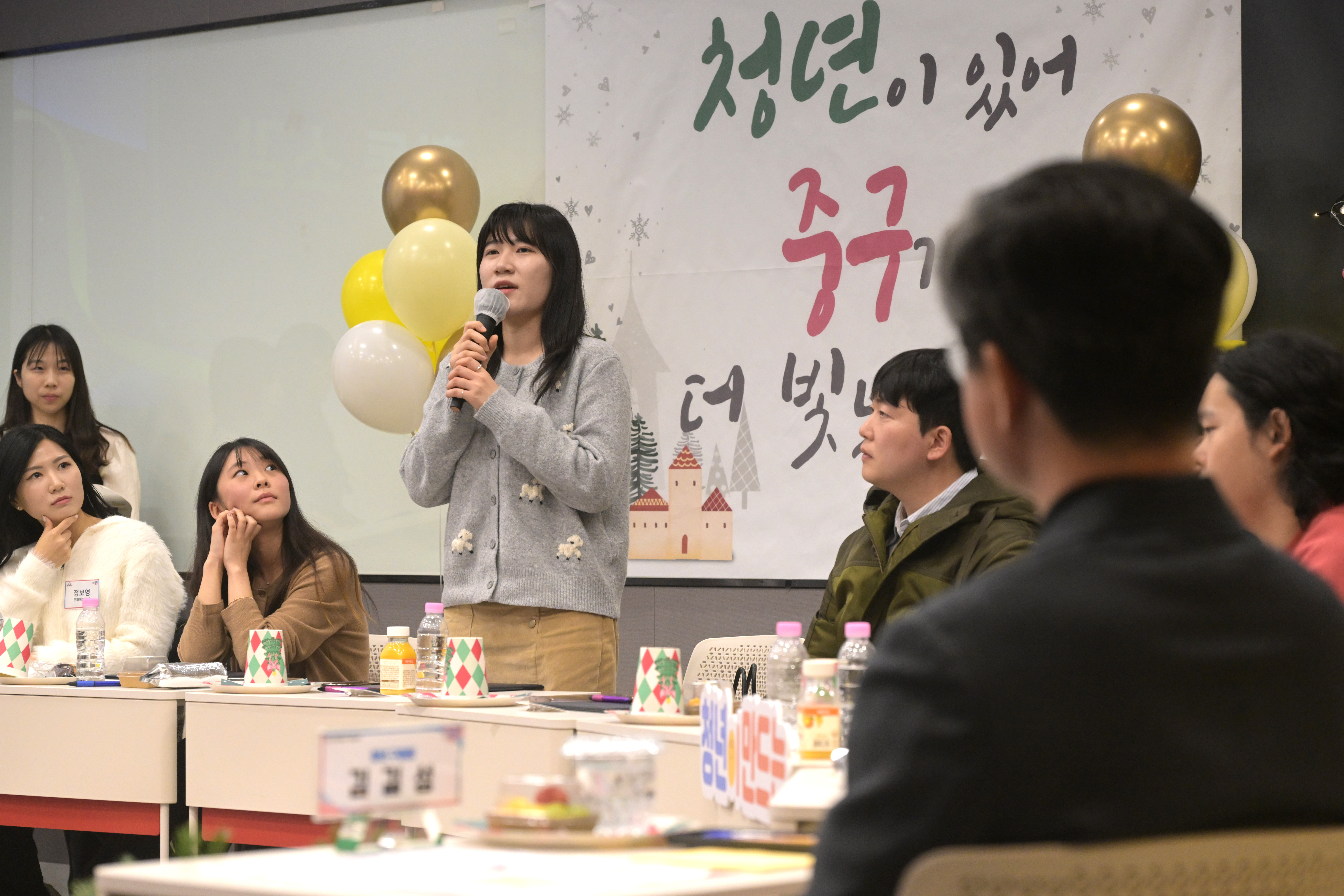 중구 청년 정책 동반자 '청정넷 2기', 9개월 여정 완주! 썸네일