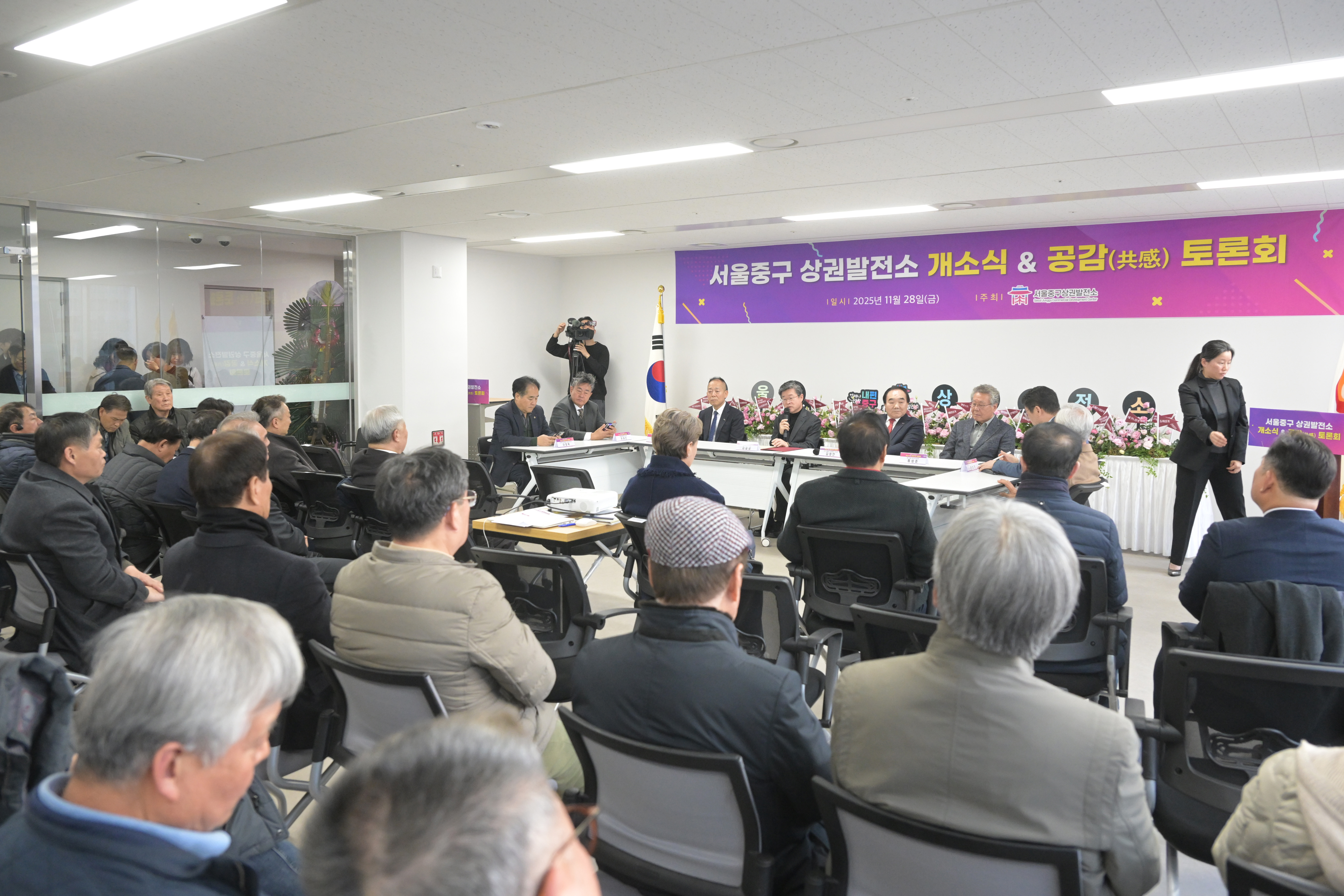 중구상권발전소, 을지누리센터에 자리잡고 지역상생 펼친다 썸네일