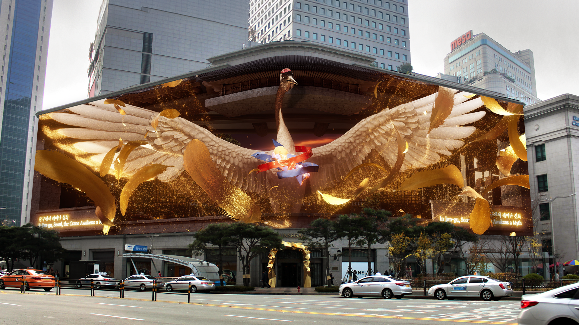최첨단 '아나모픽'입고 고향 중구로… 명동 카운트다운서 '이순신 1545 중구' 최초 공개 썸네일