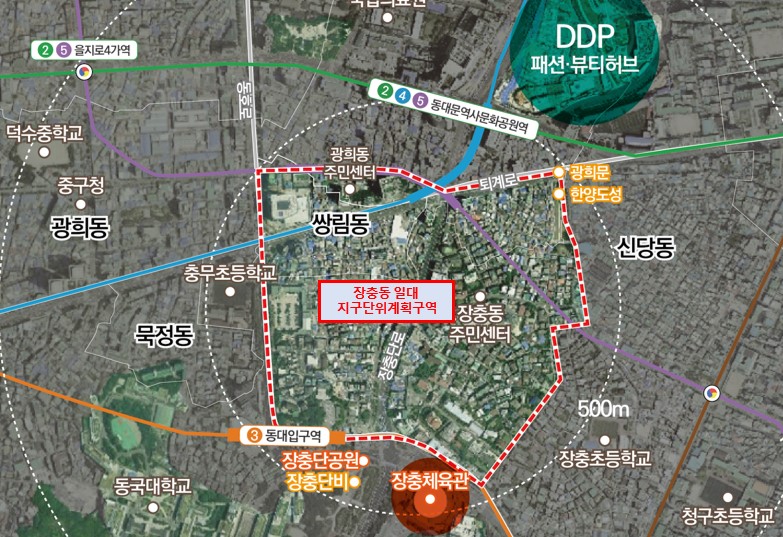 장충동 일대 용적률 상향 