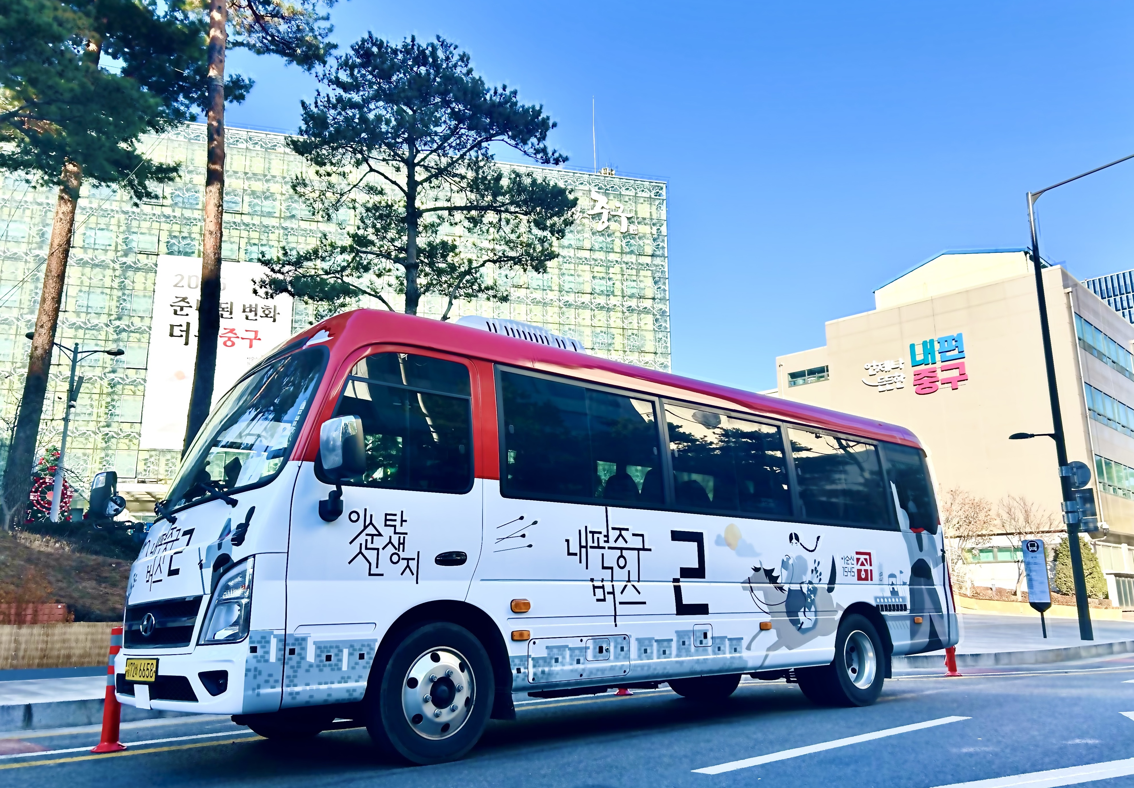 시내버스 파업에 '내편중구버스' 연장 운행 썸네일