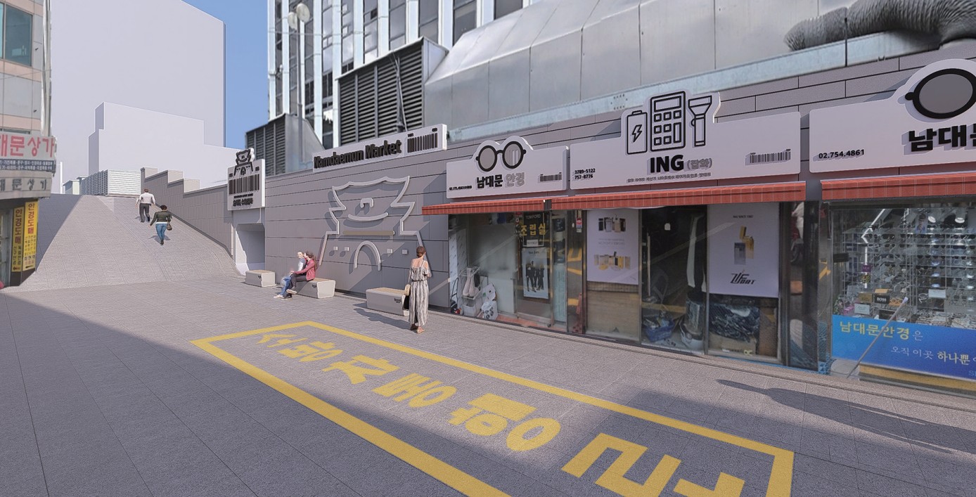 중구, 남대문시장에 '감성가로' 만든다 썸네일