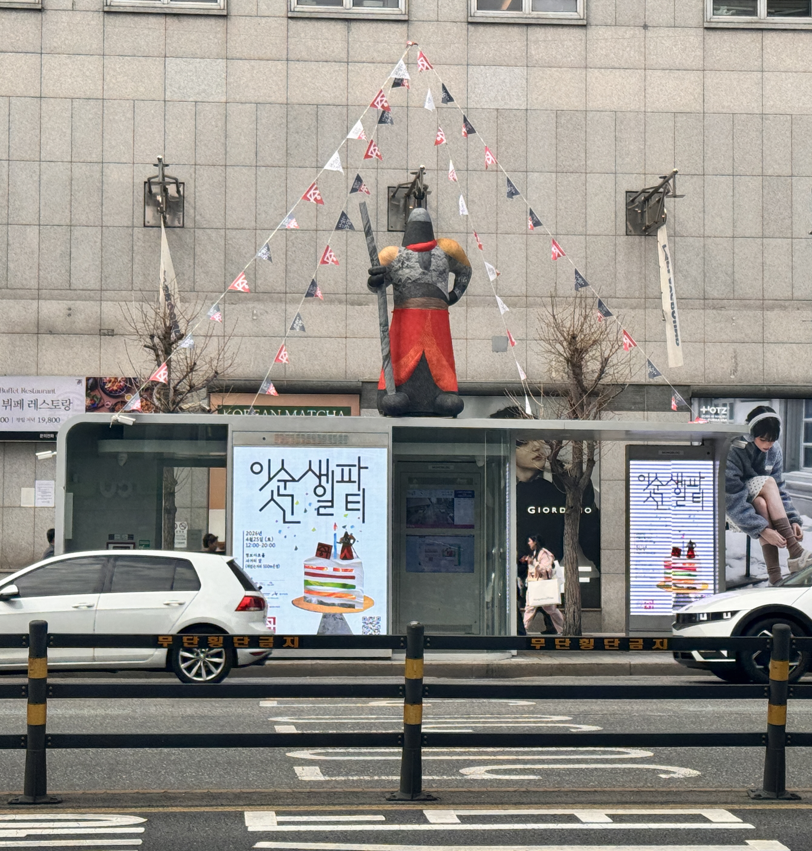 3m 이순신 벌룬이 떴다! 중구 스마트쉼터, 이순신 축제 ‘초대장’ 되다 썸네일