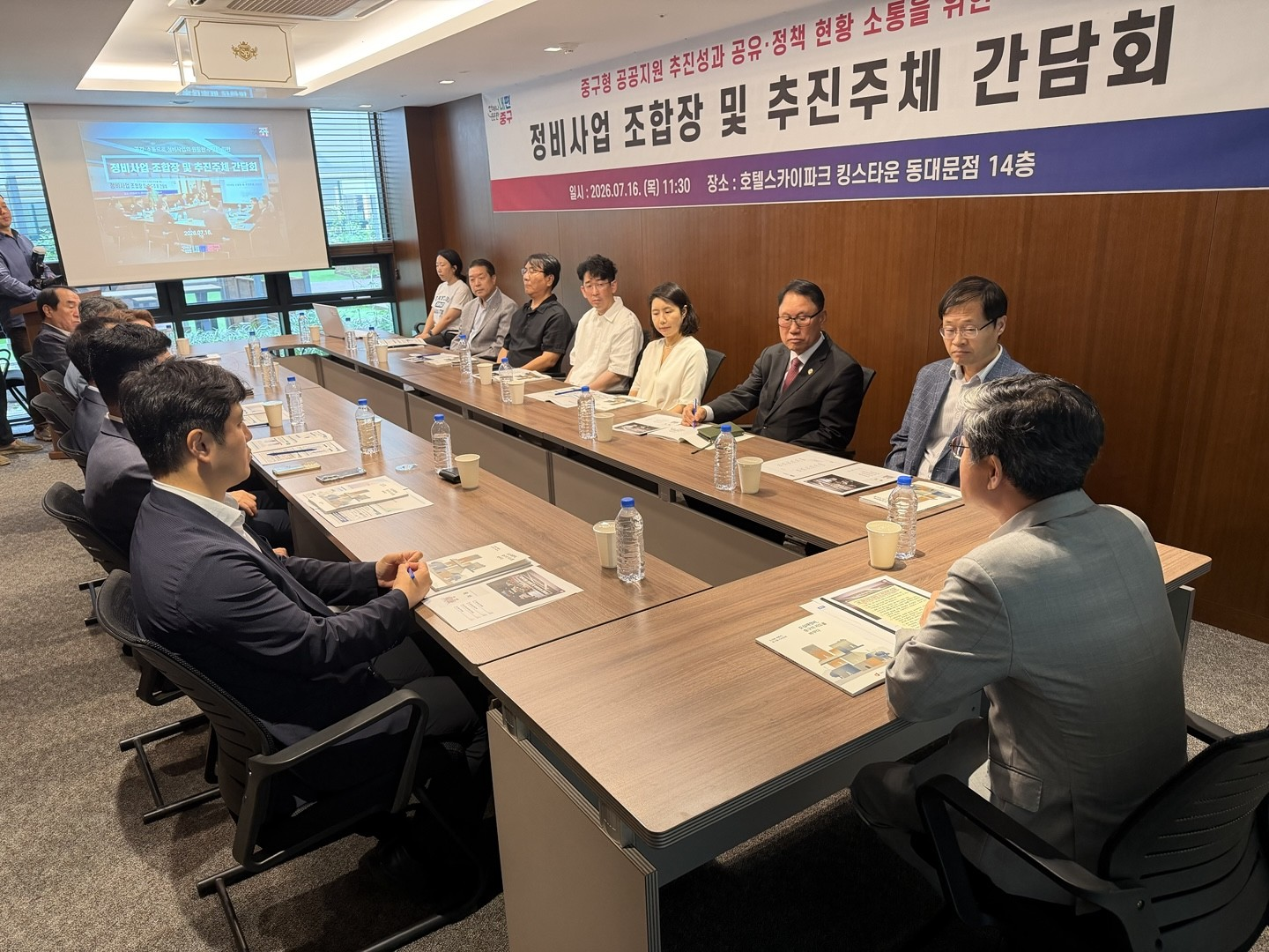 중구,정비사업 간담회로 현장 소통 이어가 썸네일