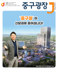 2021년 4월호 