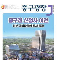 2021년 10월호