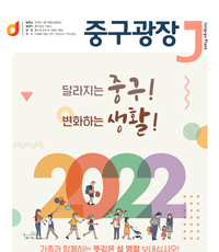 2022년 2월호 