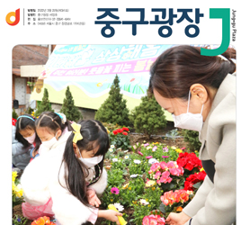 2022년 4월호  썸네일