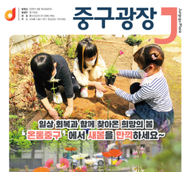 2022년 5월호 썸네일