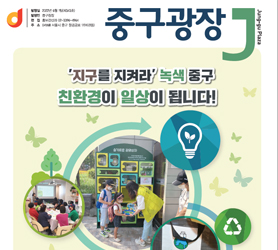 2022년 6월호 썸네일