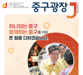 2022년 7월호 썸네일