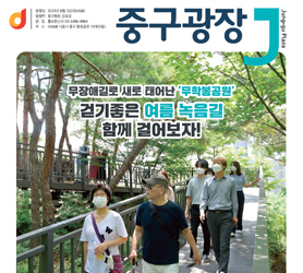 2022년 8월호 썸네일