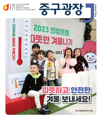 2022년 12월호