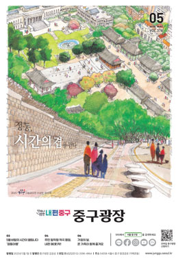 2025년 5월호 썸네일