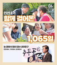 2025년 6월호