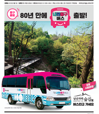 2025년 9월호