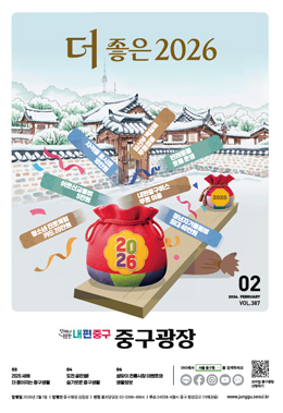 2026년 2월 썸네일