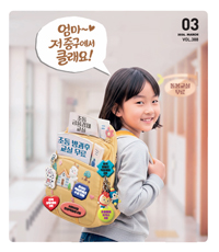 2026년 3월
