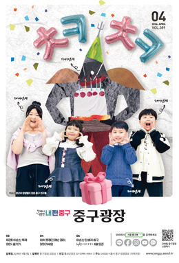 2026년 4월 썸네일