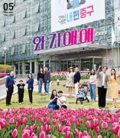 2026년 5월