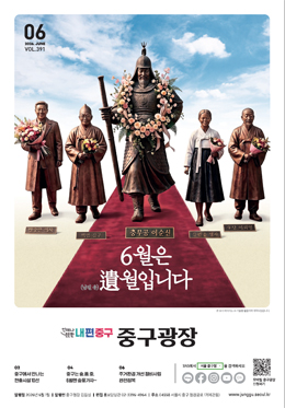 2026년 6월 썸네일