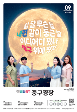 2026년 8월 썸네일