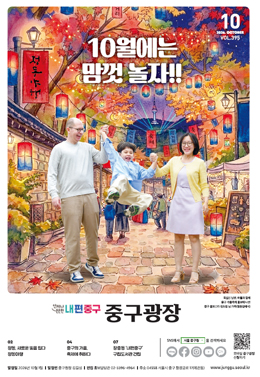 2026년 10월 썸네일