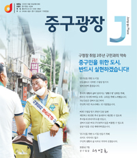 2020년 7월호