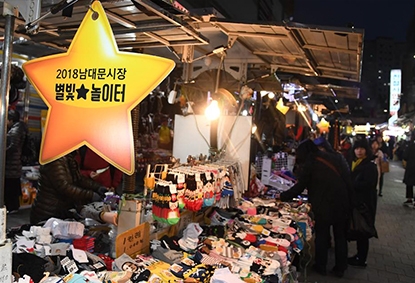 별빛놀이터 관련 사진