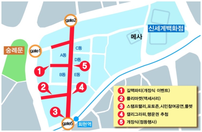 별빛놀이터 관련 사진