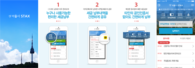 앱이미지
