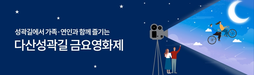 청년 창업 문화 원스톱 거점공간 ‘충무창업큐브’에서 꿈을 실현하세요