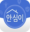 안심이